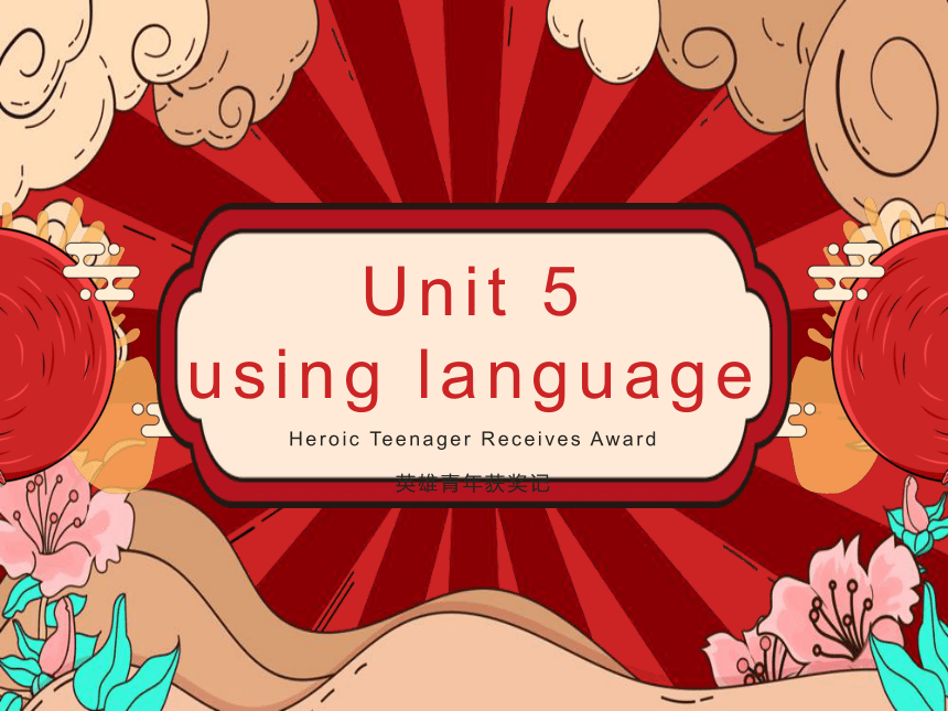 人教版（新课程标准）Unit 5 First aid Using language 课件-(30张ppt)
