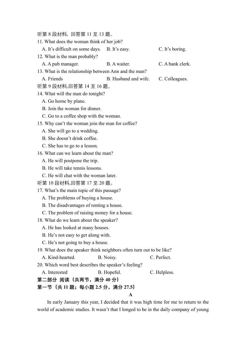 江苏省重点中学2021-2022学年高二上学期期中考试英语试卷（Word版含答案，无听力音频无文字材料）