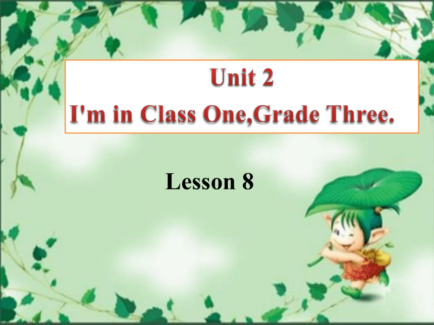 Unit 2  I'm in Class One, Grade Three. Lesson 8 课件(共20张PPT，内嵌视频)
