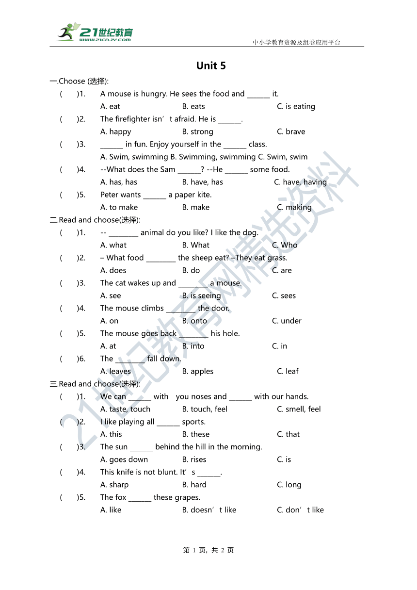 【单选题】Module 2 Unit 5 My friends 单元专项突破练习  (含答案)