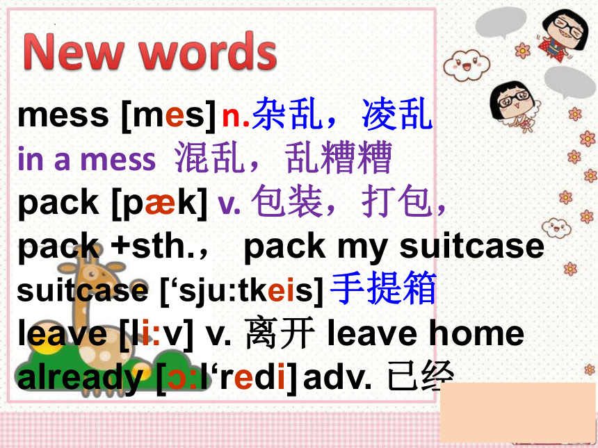 Lesson83-84（课件）新概念英语第一册(共15张PPT)