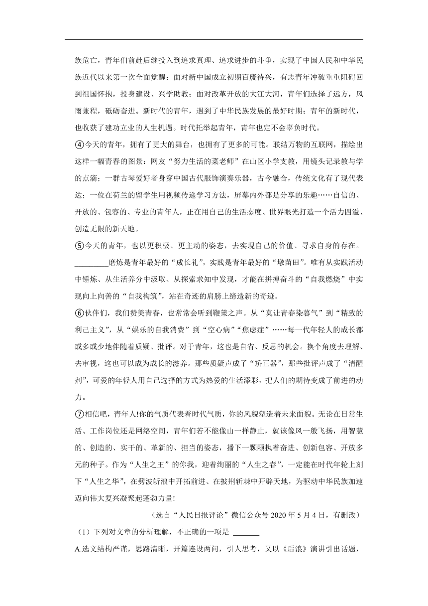 三年广东中考语文模拟题分类汇编之议论文阅读（含答案解析）