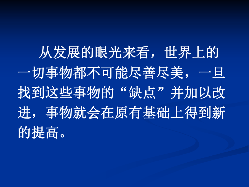 3.1 发现与明确问题 课件(共17张PPT)-2022-2023学年高中通用技术粤科版（2019）必修 技术与设计1