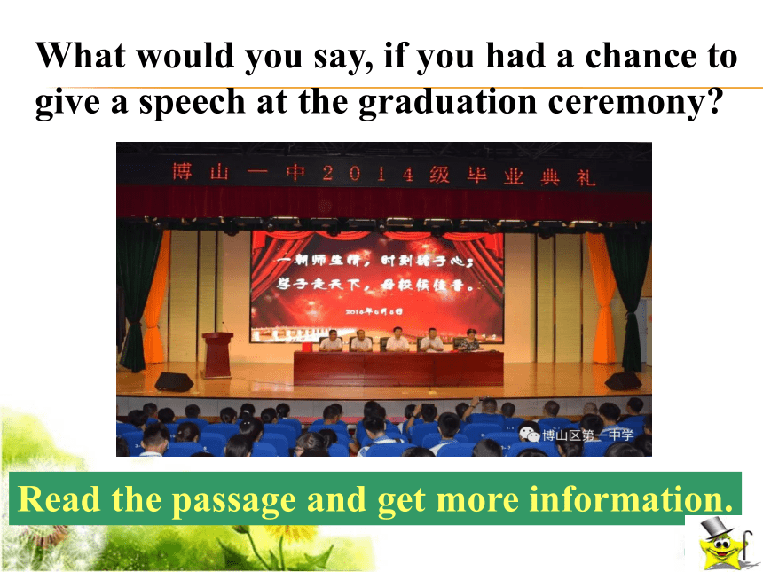 鲁教（五四）版九年级全册 Unit 10 I remember meeting all of you in Grade 6. Section B 阅读课件(共23张PPT)