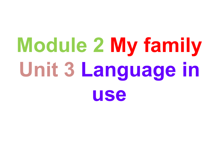 Module 2 Unit 3 Language in use.课件(共17张PPT)