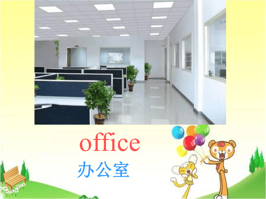 Module 1 unit 2 He worked in an office. 课件（15张PPT）