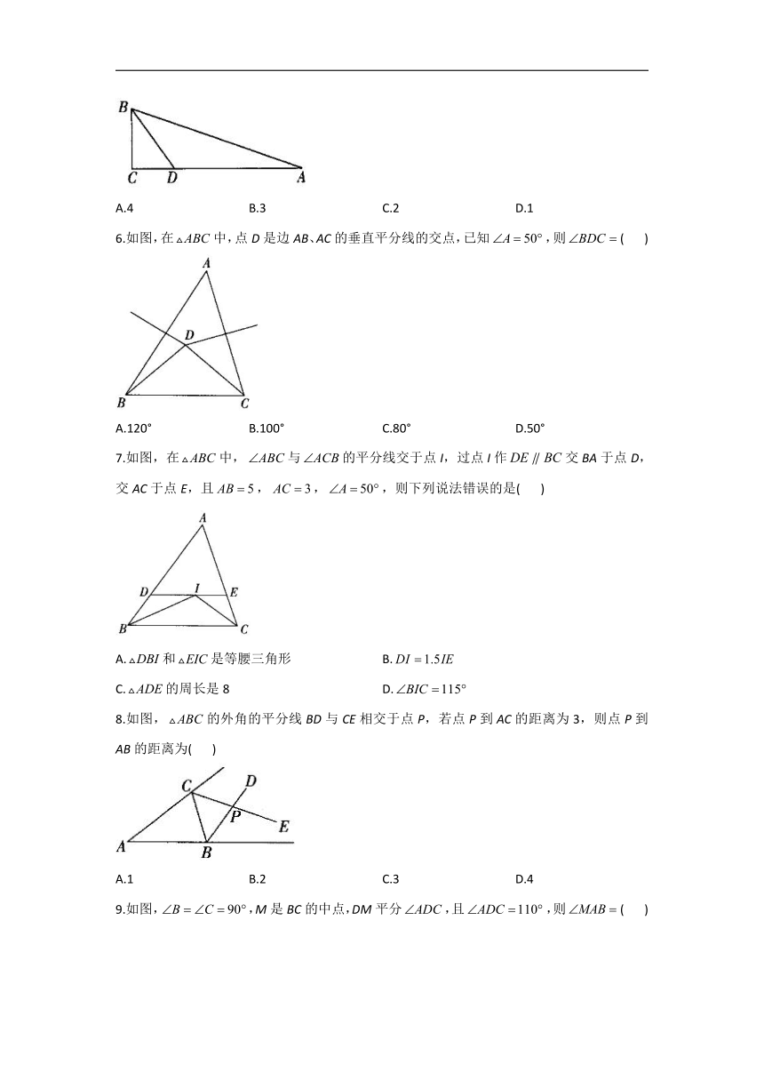 2021-2022学年数学鲁教版七年级上册2.3简单的轴对称图形_同步课时作业(word解析版)