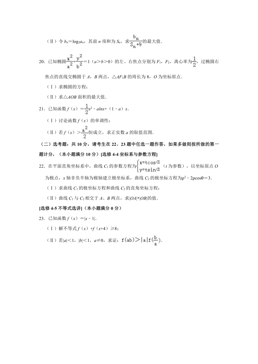 2021年吉林省长春市高考数学（二模）质量监测试卷（文科）（Word解析版）