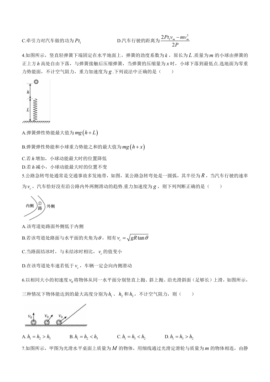 湖北省宜城市六校2022-2023学年高一下学期期中考试物理试题（含答案）