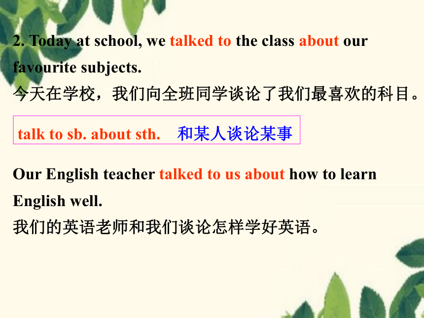 Unit 2 My Favourite School Subject-Lesson 12 课件(共31张PPT)