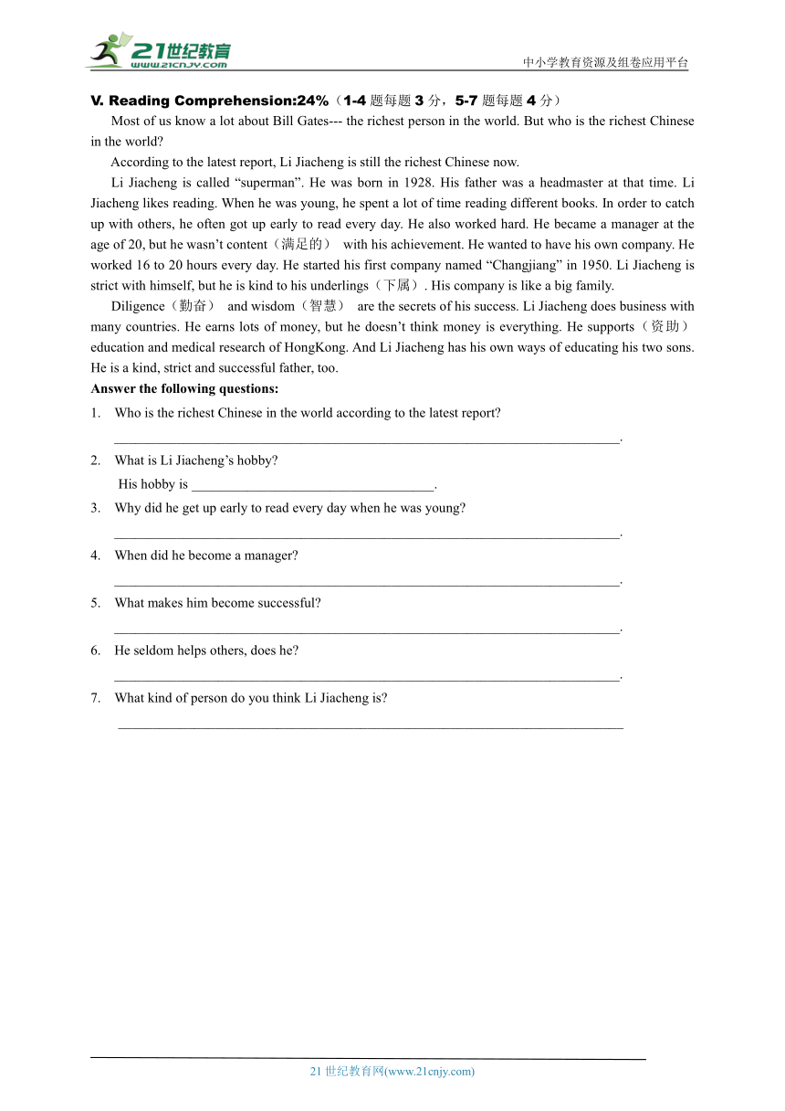 Unit 2 Work and play Exercise 1 for Reading（含答案）