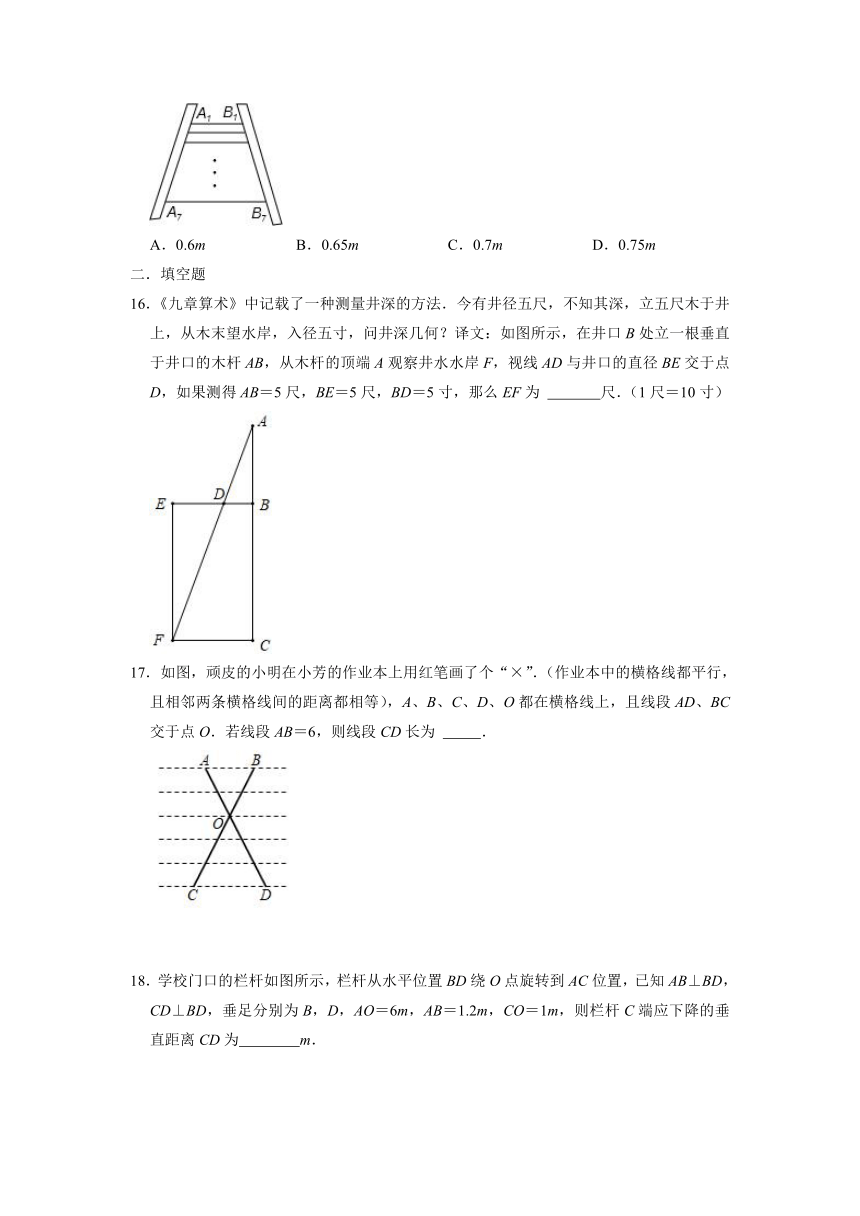 25.6相似三角形的应用 同步练习题 2021-2022学年冀教版九年级数学上册（含答案）