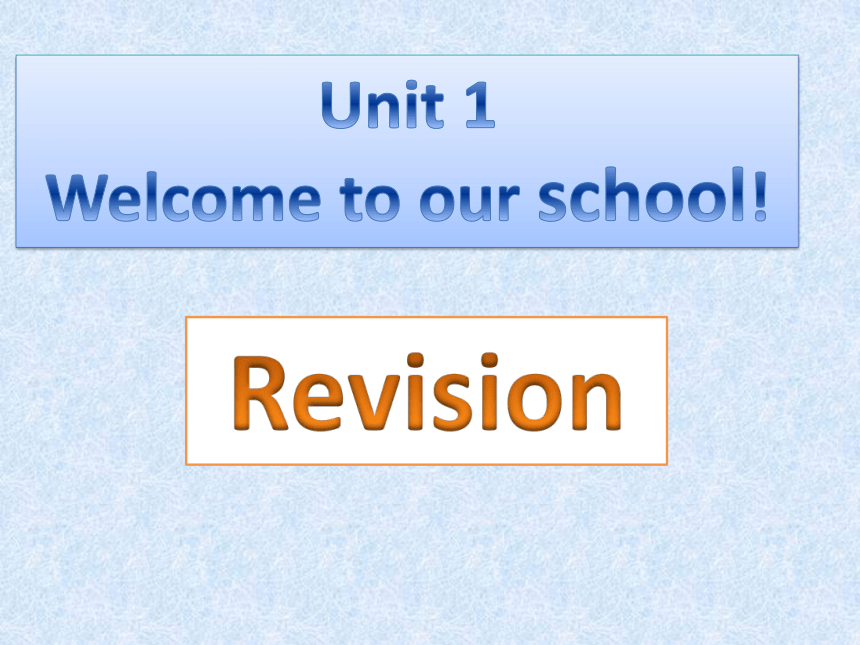 Unit 1 Welcome to our school!Lesson 6 Revision 课件（共19张PPT）