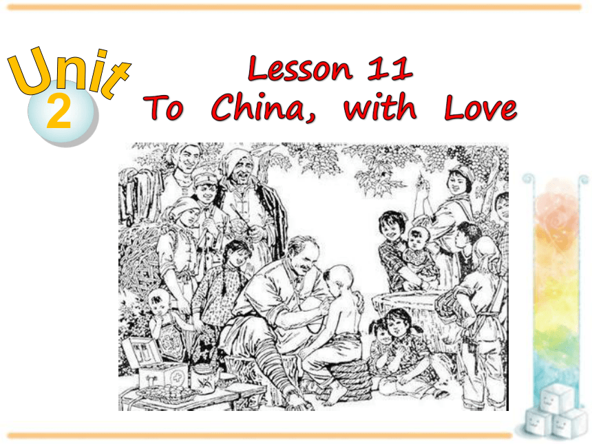 冀教版九年级上册 Unit 2 Lesson 11 To China  with Love 课件（共36张PPT）