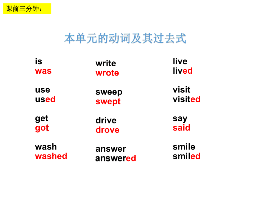 Module 1 Unit 2 Changes in our lives 课件（29张ppt）