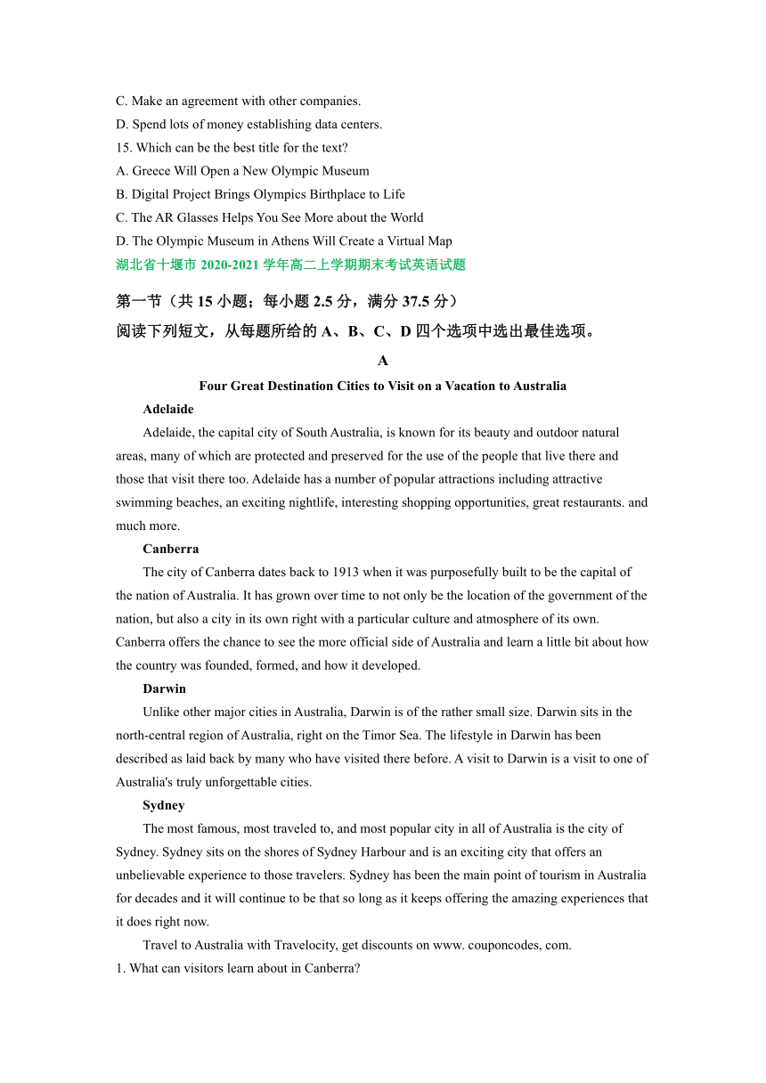 湖北省十堰市2019-2022学年高二上学期英语期末试卷汇编：阅读理解专题（含答案）