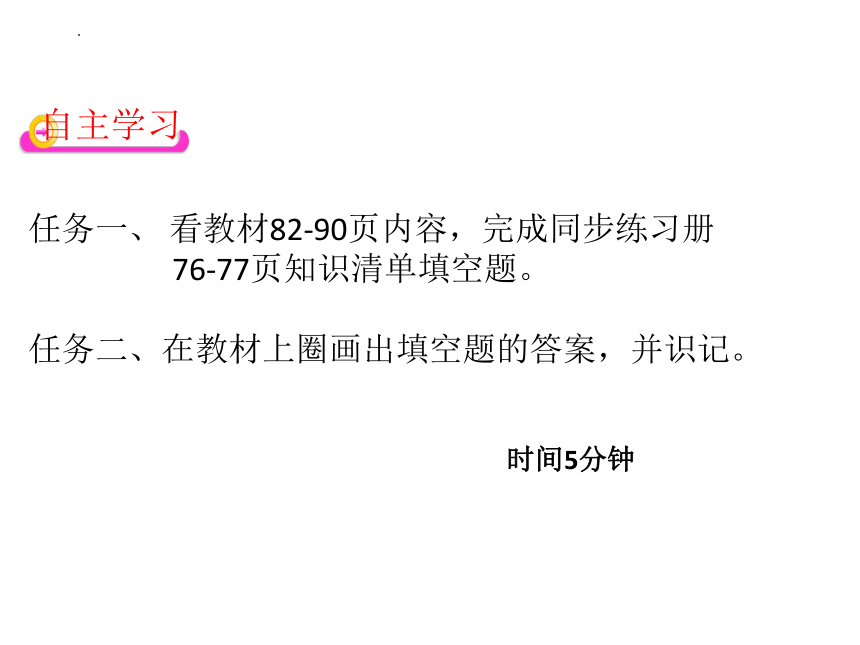 9.2巴西课件-2021-2022学年七年级地理下学期人教版(共38张PPT，内嵌视频)