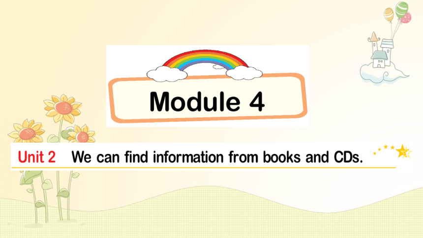 Module 4  Unit 2  We can find information form books and CDs习题课件（17张PPT）