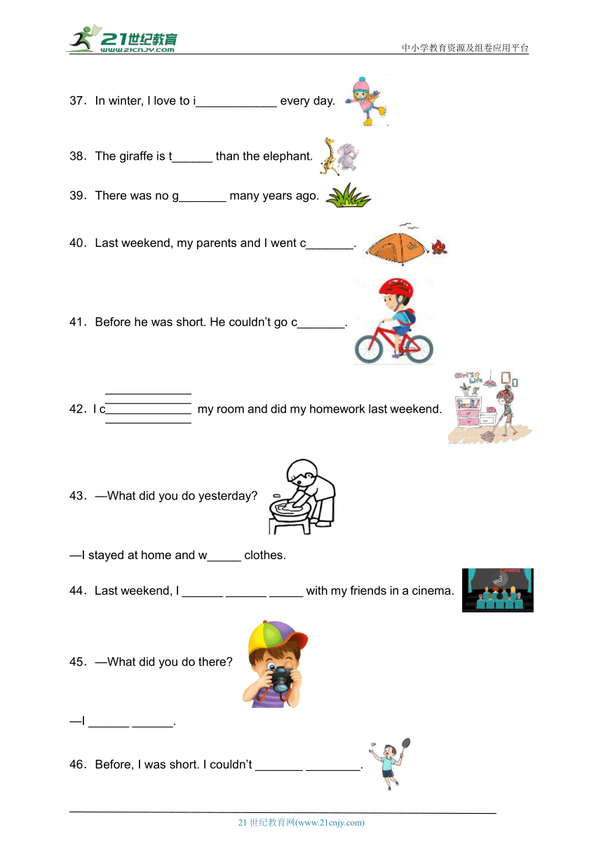【提分必备】六年级英语期末专项复习试卷-看图完成句子 人教PEP版（含答案）