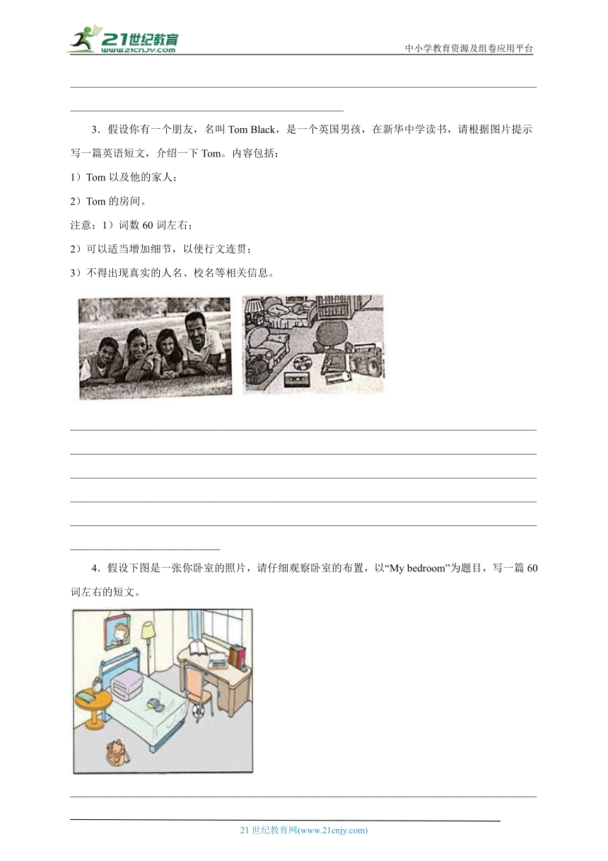 专题10 书面表达 七年级下册英语期末专项训练（含解析） 牛津版（深圳·广州）