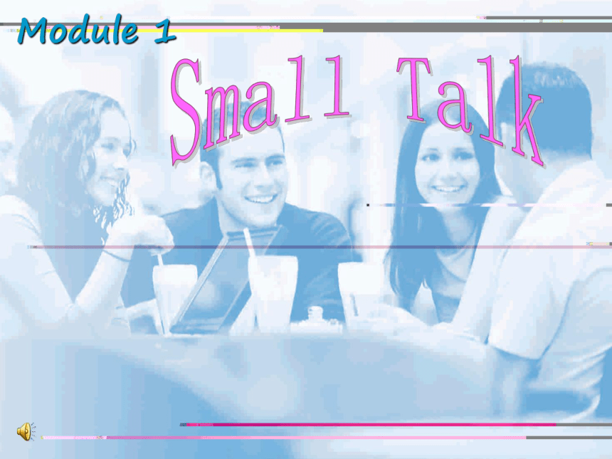 外研版 选修6 Module1 Small Talk Reading and Listening_名师课件（11张PPT）