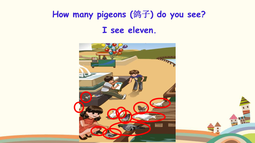 Unit 6 How many? Part A Let's learn—Let's chant课件（共27张PPT）