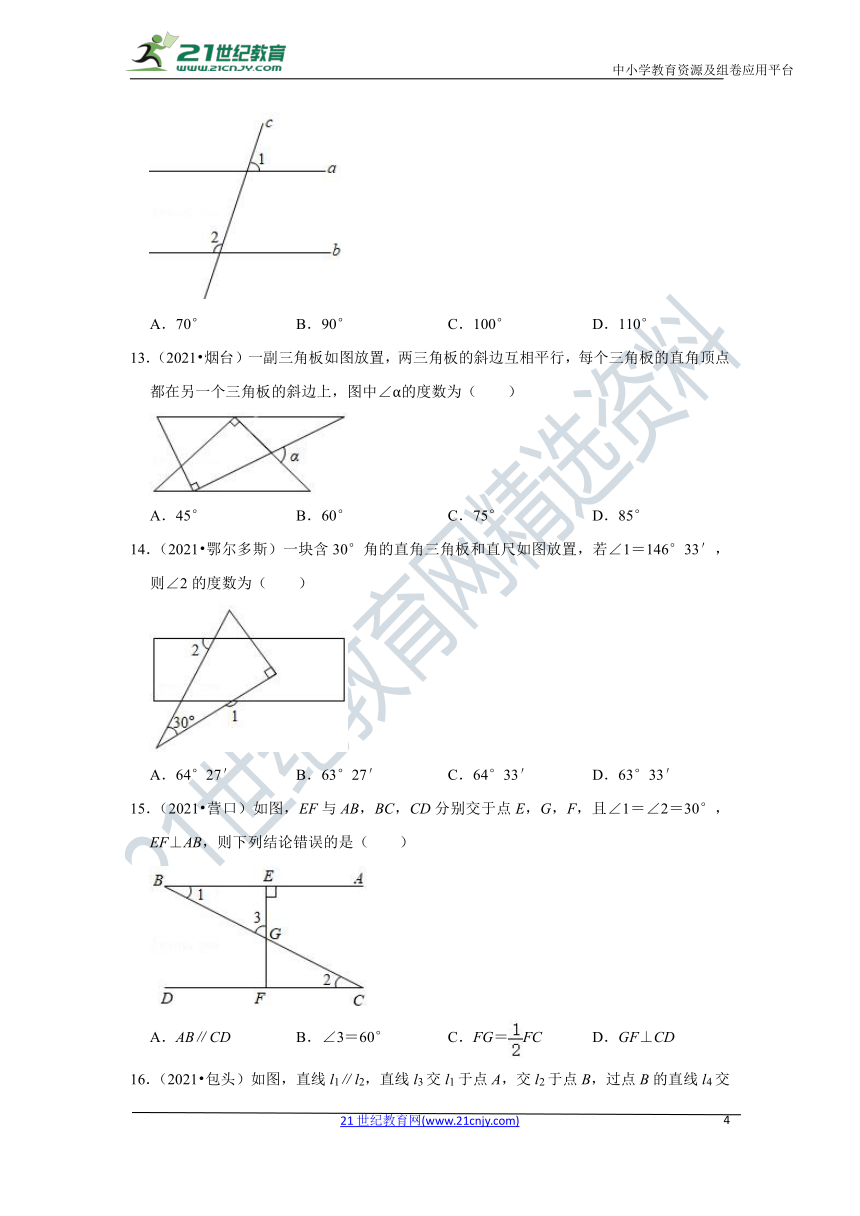 2021年全国中考数学真题汇编13 几何图形初步平行线与相交线（60题）（附答案）