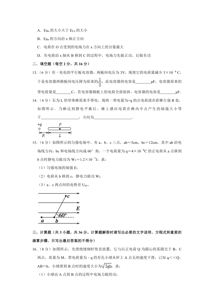 甘肃省兰州市第十八中学2021-2022学年高二上学期段考（10月）物理【word试卷+答案】