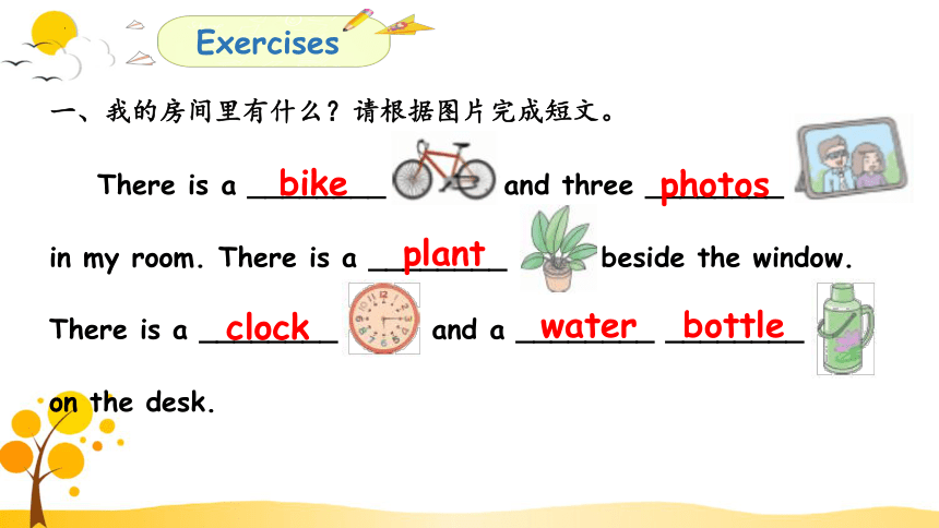 Unit 5 There is a big bed. Part A Let's learn 课件(共24张PPT)