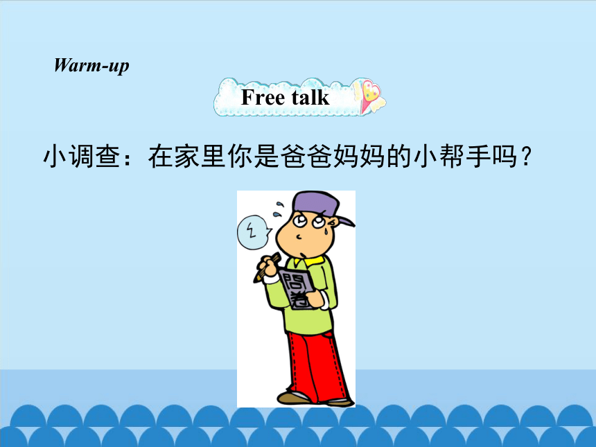 Unit 2 Lesson11 Work hard!  课件 (共19张PPT)