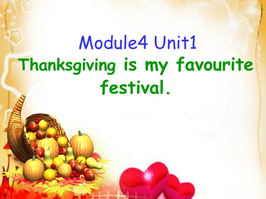 Module 4  Unit 1  Thanksgiving is my favourite festival. 课件（共23张PPT）