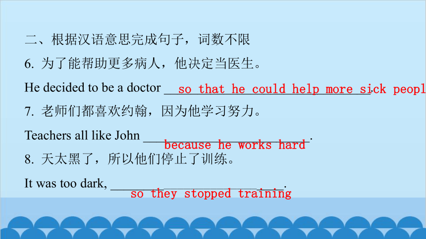 Module 3 Heroes Unit 2There were few doctors, so he had to work very hard on his own.课件(共21张PPT)