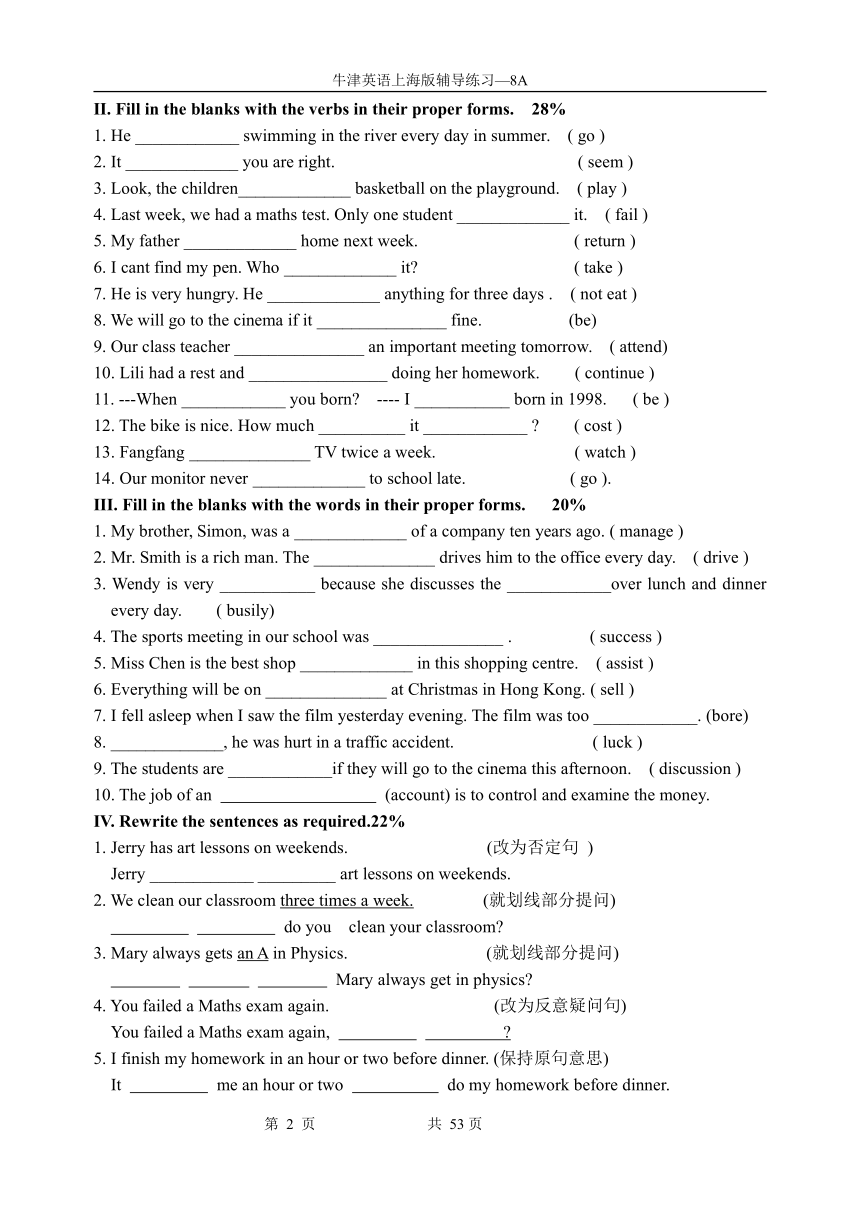 Unit 2 Work and play Exercise 3 for Grammar and Vocabulary（含答案）