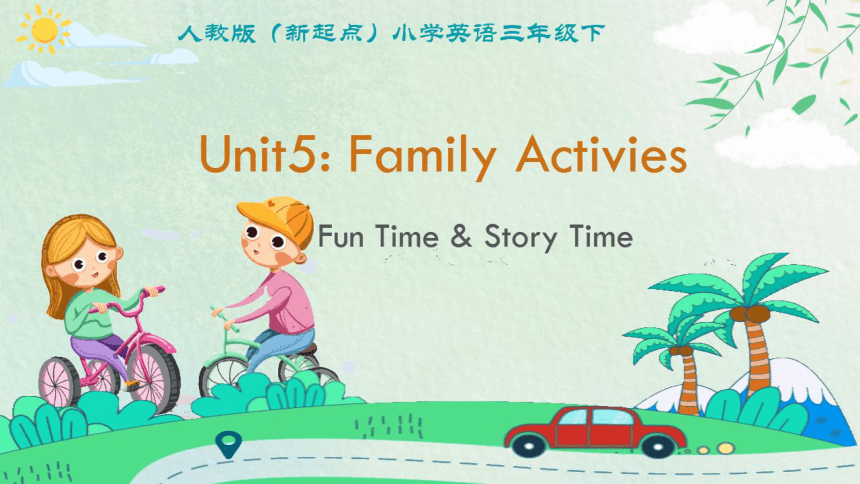 人教新起点三年级下U5  Family Actvities Fun Time-Story Time同步培优课件（希沃版+图片版PPT)