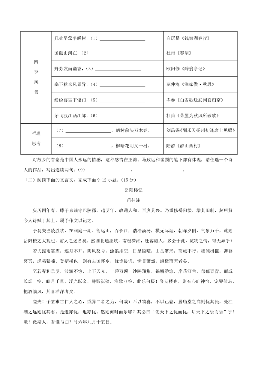 2023年重庆市中考模拟语文试卷一（含解析）
