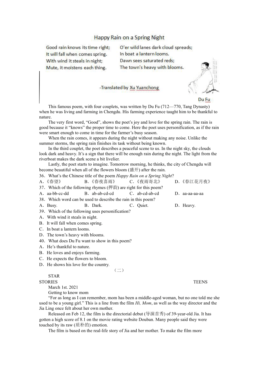 仁爱版九年级下册Unit5-6期末复习提高卷（含答案）