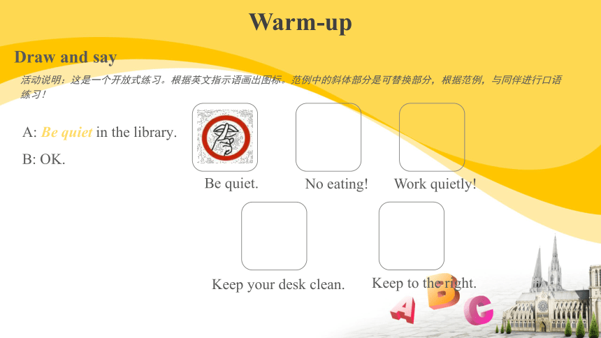 Unit 6 Work quietly!C Story time 课件（共21张PPT）