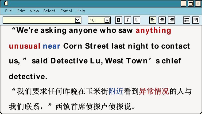 初中英语牛津译林版九年级上册Unit 8 Detective stories.Period 2 Reading课件(共79张PPT)