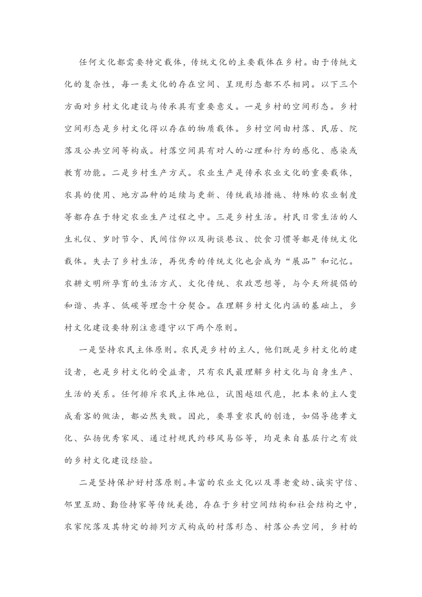 山东省聊城市2021-2022学年度第一学期高一期末教学质量抽测语文试题（Word版含答案）