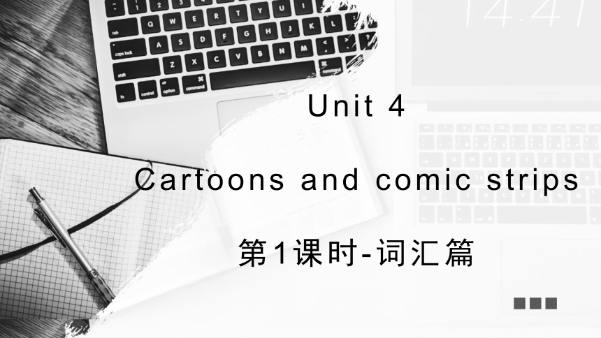 牛津版八年级下Module 2 Arts and crafts Unit 4 Cartoons and comic strips第1课时 课件(共20张PPT)