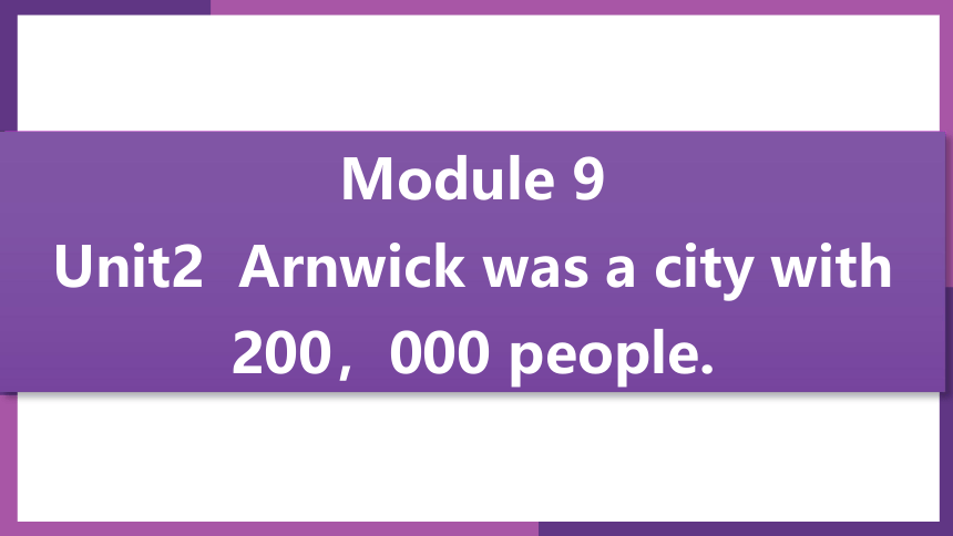 Module9 Unit2 Arnwick was a city with 200，000 people.写作(共14张PPT)