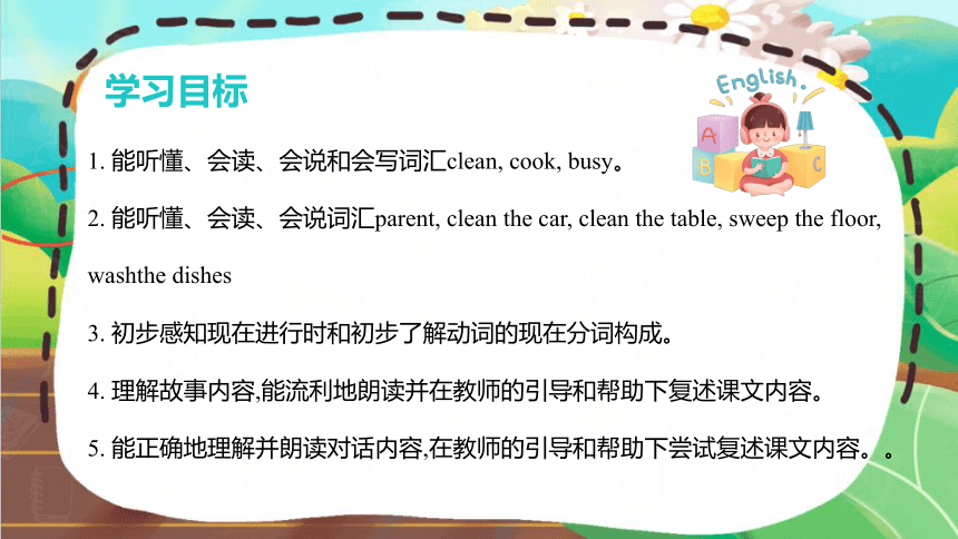 Unit 5 Helping our parents Story time & Grammar time  课件(共75张PPT)