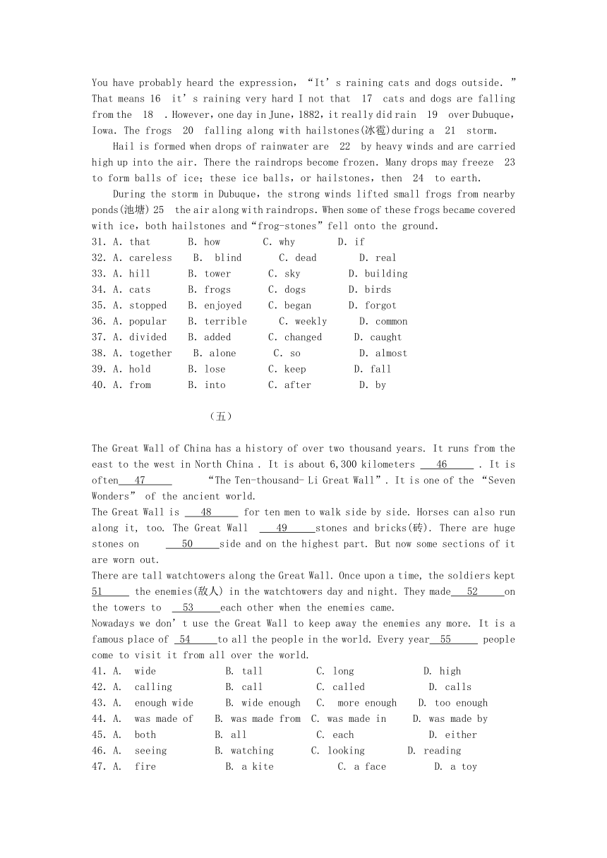 中考英语专项复习--完形填空 社会历史类 (含答案解析）