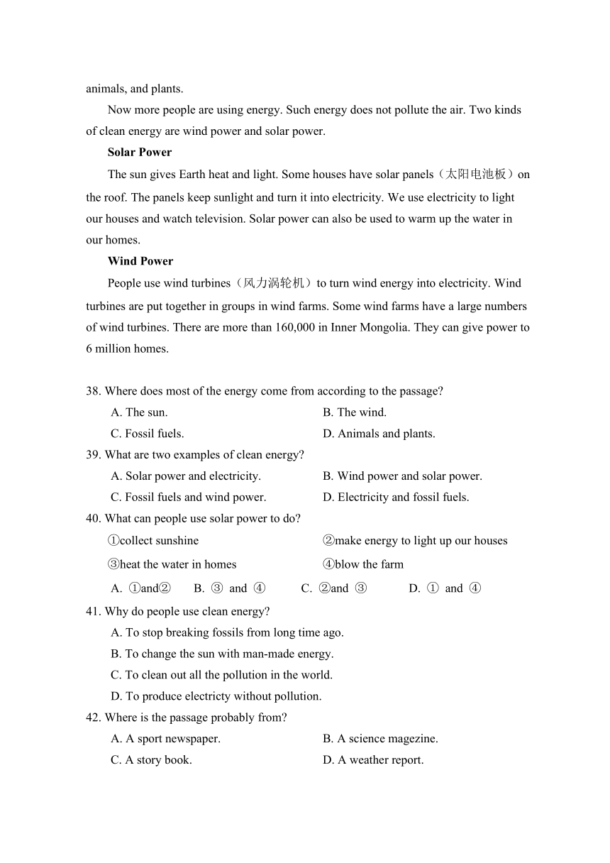 广东省广州市2020-2021学年七年级下学期期末总复习之阅读理解专项训练 (含答案)