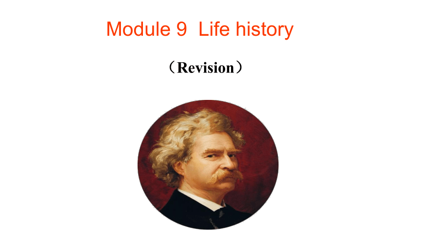 Module 9 Life history复习课件29张外研版七年级英语下册