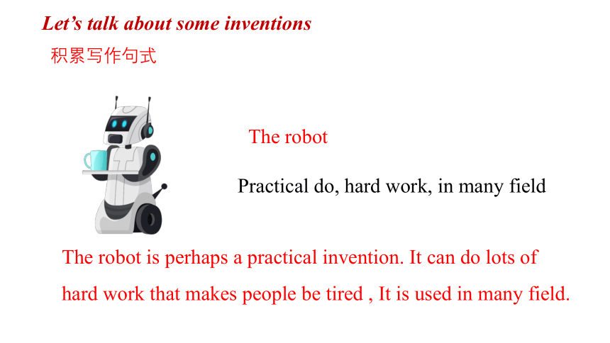 Unit 4 Inventions Writing 课件(共25张PPT)