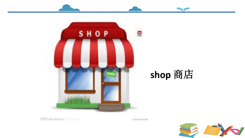 Module 5 Unit 1 Can I have an ice cream？ 课件(共15张PPT)