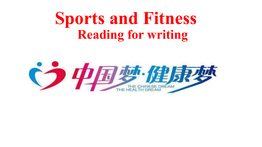 人教版（2019）必修第一册 Unit 3 Sports and Fitness Reading for writing课件（共14张ppt）