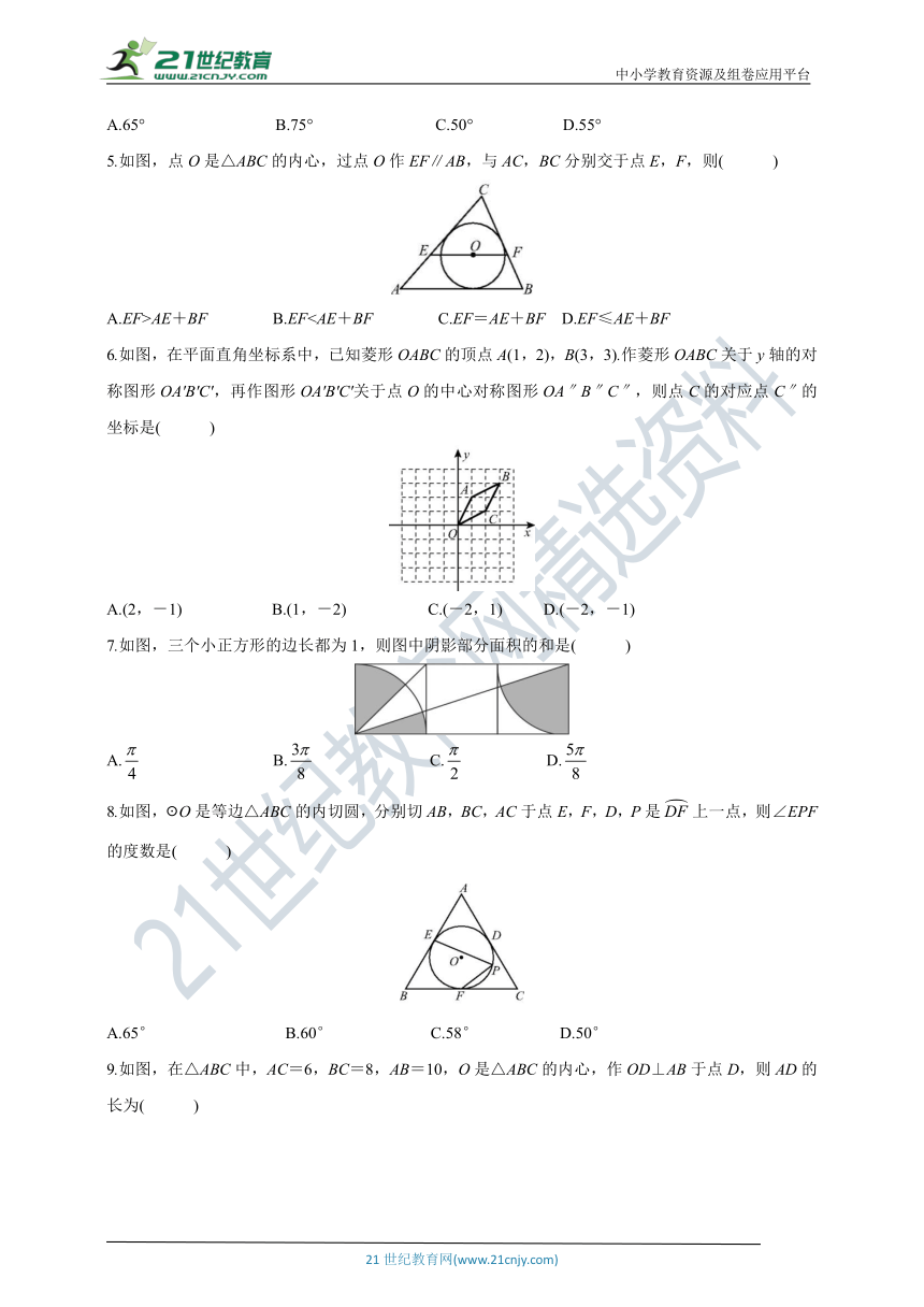 沪科版九年级下册数学阶段达标检测卷—期中卷(含答案)