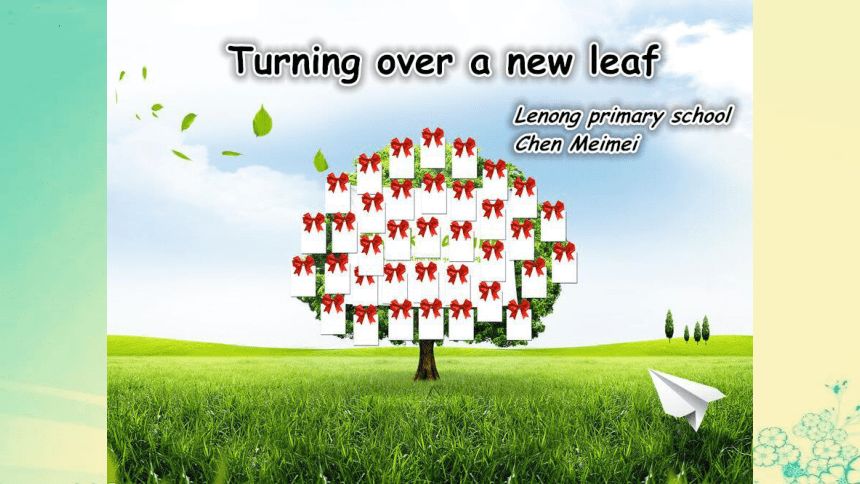 Chapter 2 Turning over a new leaf课件(共19张PPT)